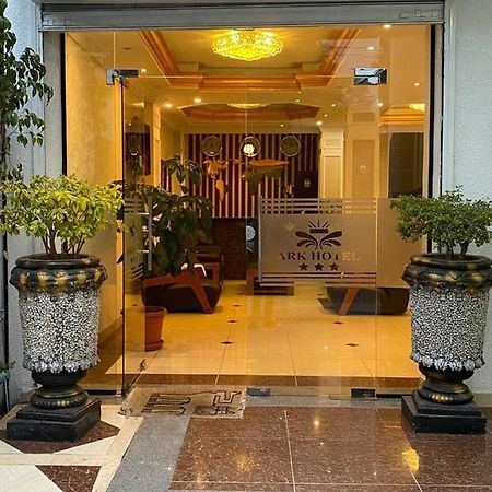 The Ark Hotel 亚的斯亚贝巴 外观 照片