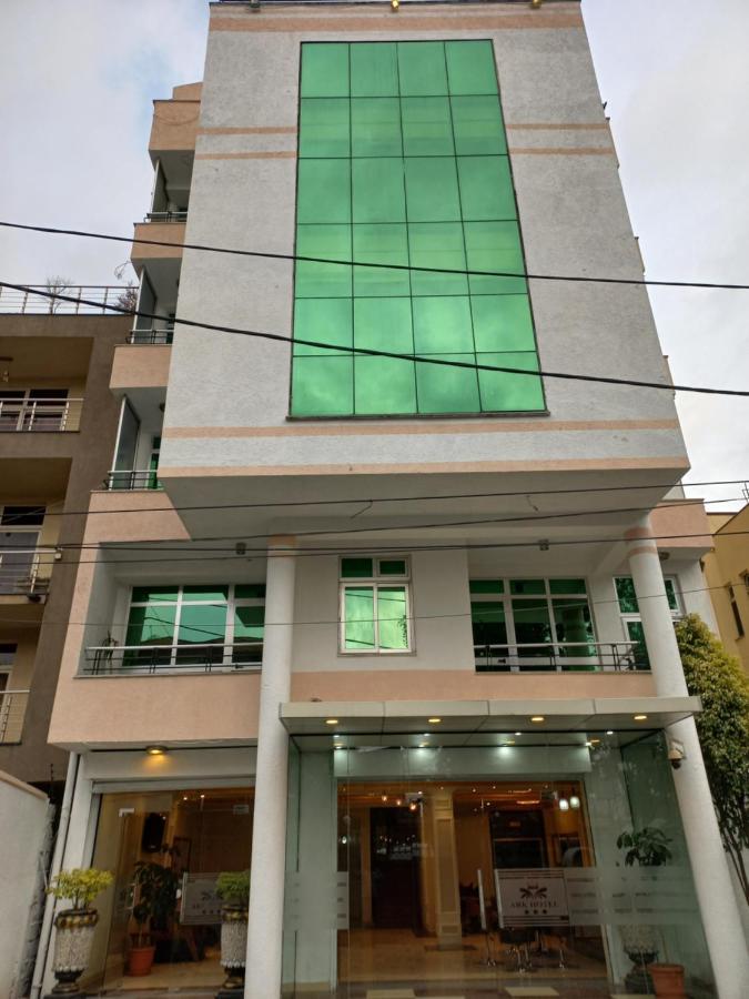 The Ark Hotel 亚的斯亚贝巴 外观 照片