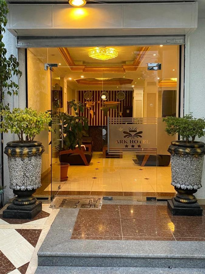 The Ark Hotel 亚的斯亚贝巴 外观 照片